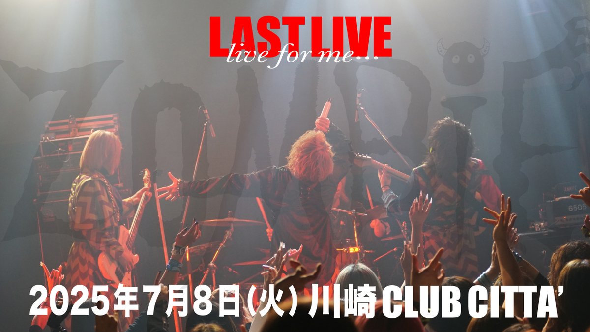 Zany Zapレーベル公式 (@zanyzapofficial) / Posts / X