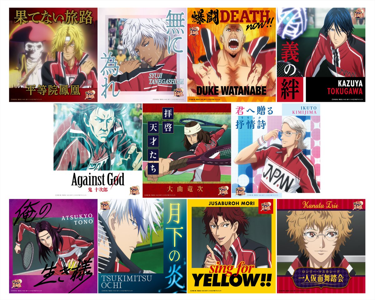 楽曲情報】 9/17(水)にCDリリースされる ドイツ代表メンバー&日本代表