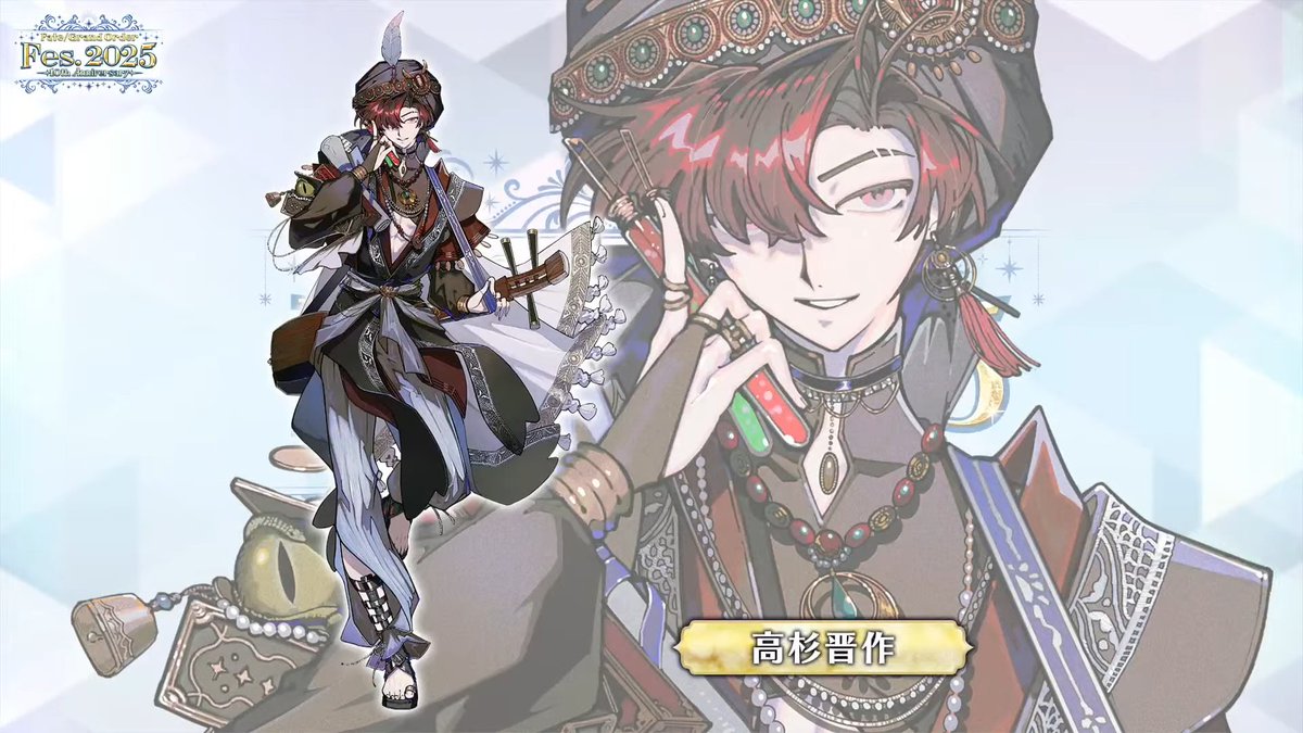 fgo agf ポートレイト 霊基召喚缶バッジ 高杉晋作 2025年最新高杉 fgo