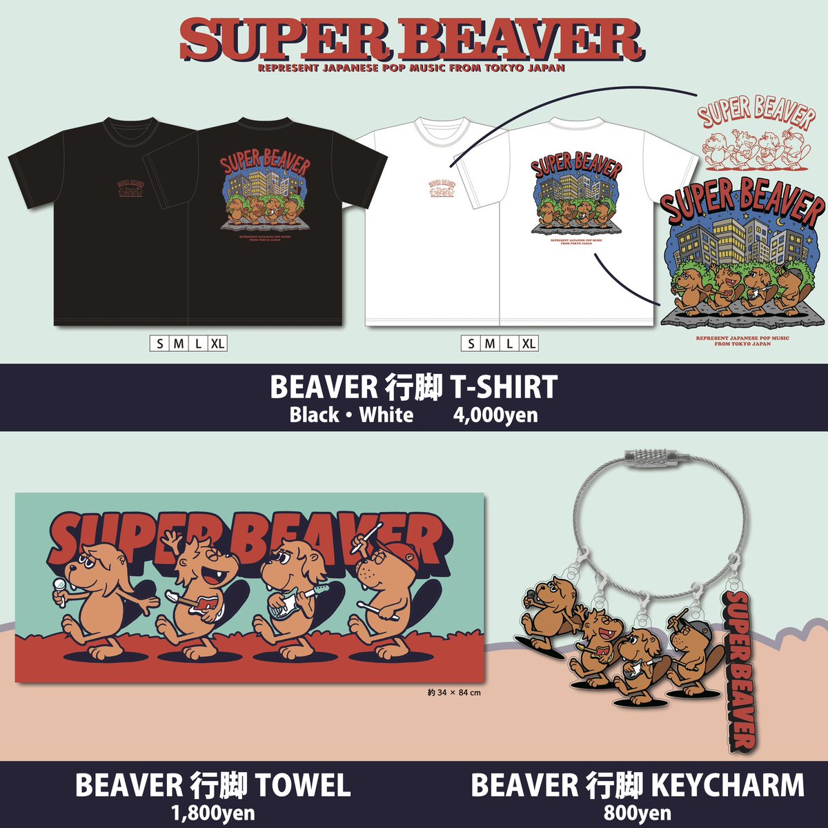 SUPER BEAVER CD まとめ売り(バラ売り可能) SUPERBEAVER CD 一覧 通販