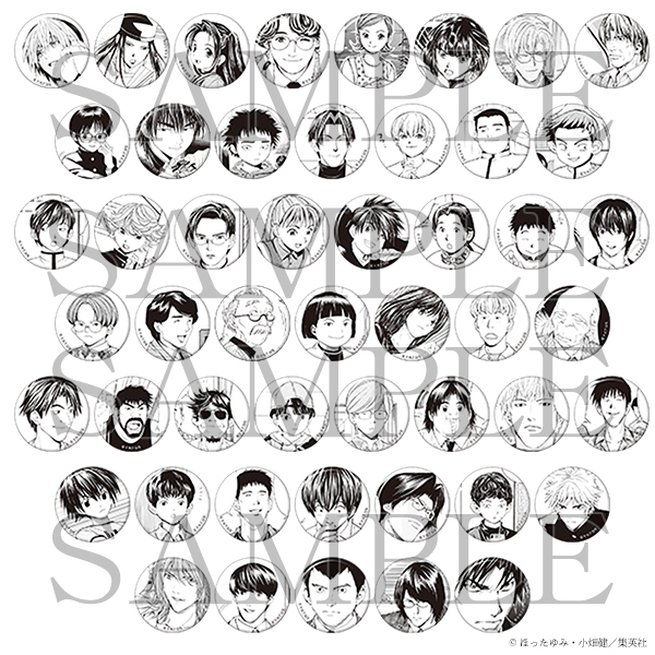 くじ D賞 キャラバッジ 全8種セット ヒカルの碁 原画展 缶バッジ ③