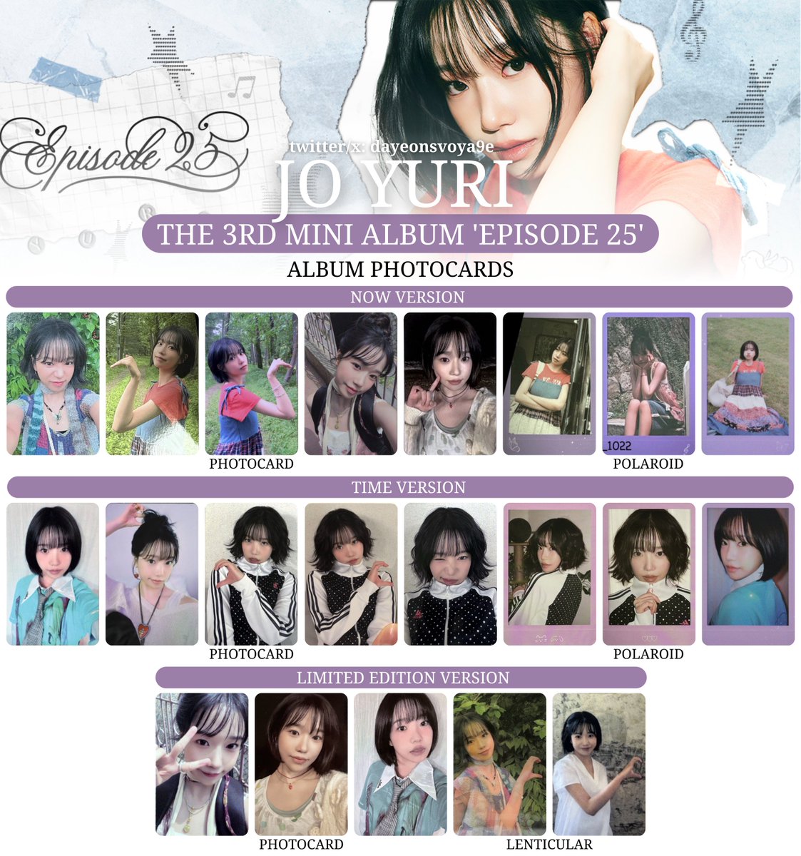 조유리 (JO YURI) The 3rd Mini Album 'Episode 25' all album cards