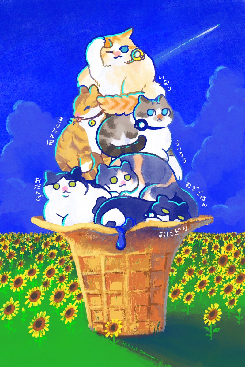 なみそさん@omochi_nam01 宅の猫ちゃんたちを描かせていただきました