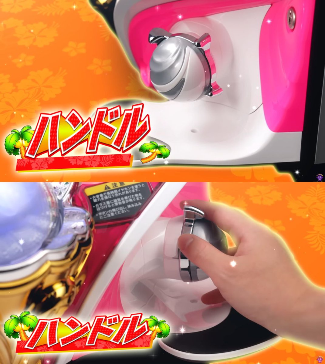 Post by パチンコ・パチスロ.com on X: 新枠関連