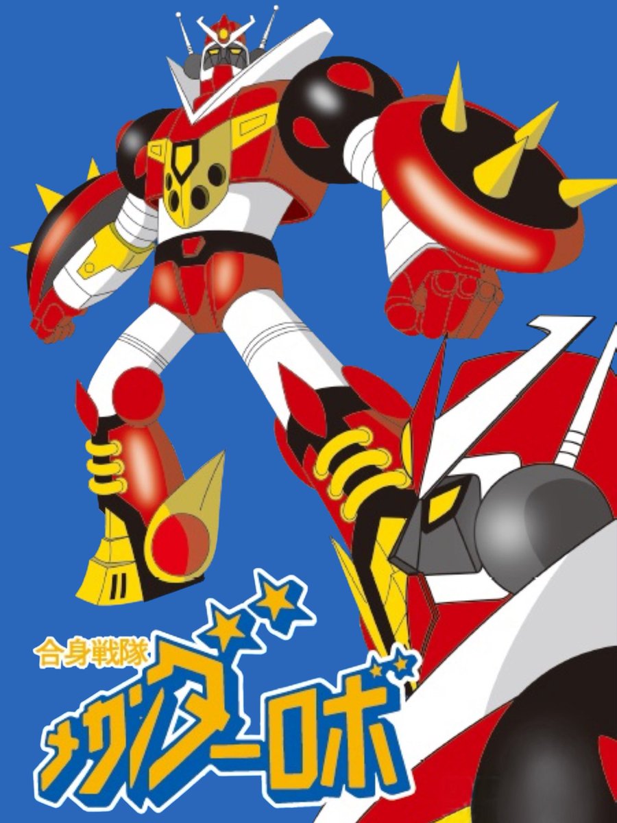 公式】メカンダーロボ (@MechanderRobot) / Posts / X