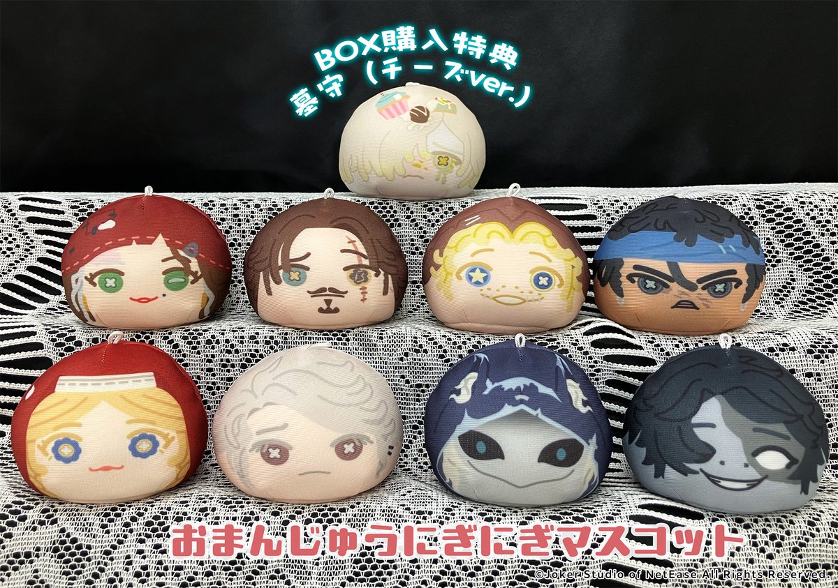 Identity V 第五人格』 🍬Sweet World Story フェア in アニメイト