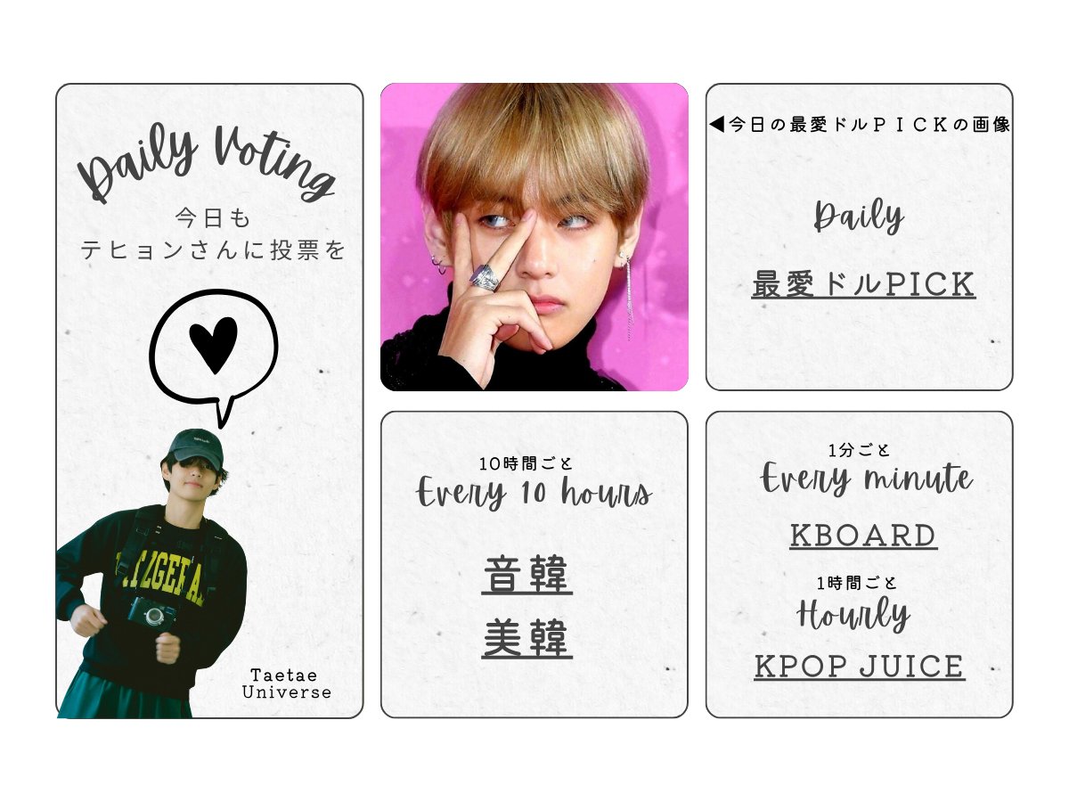 BTS V テテ ラキドロ proof JPFC トレカ ラッキードロー BTS V テテ