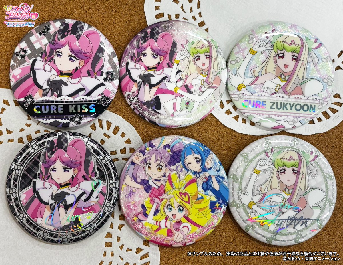キミプリ展 缶バッジ キュアズキューン 15点セット キミプリ展 缶