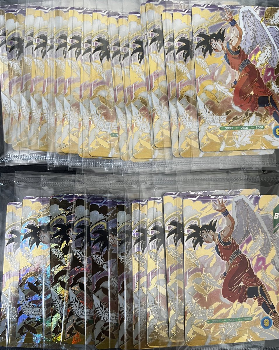 ドラゴンボールダイバーズの