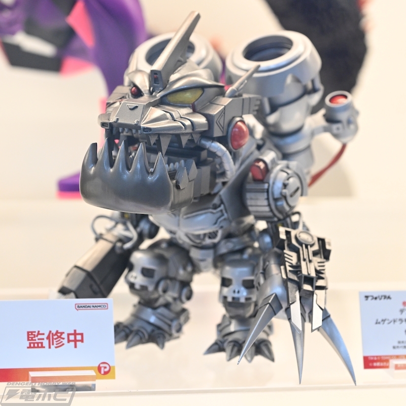 ムゲンドラモン：3式〈改〉モード デフォリアル エクスプラス