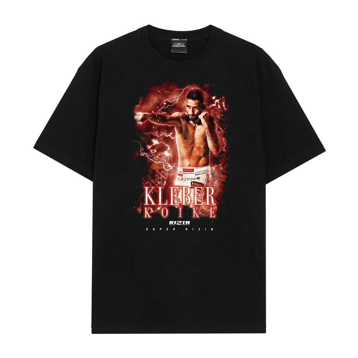 📣#超RIZIN4 クレベル/朝倉未来 応援シート S席 特典について📝 応援