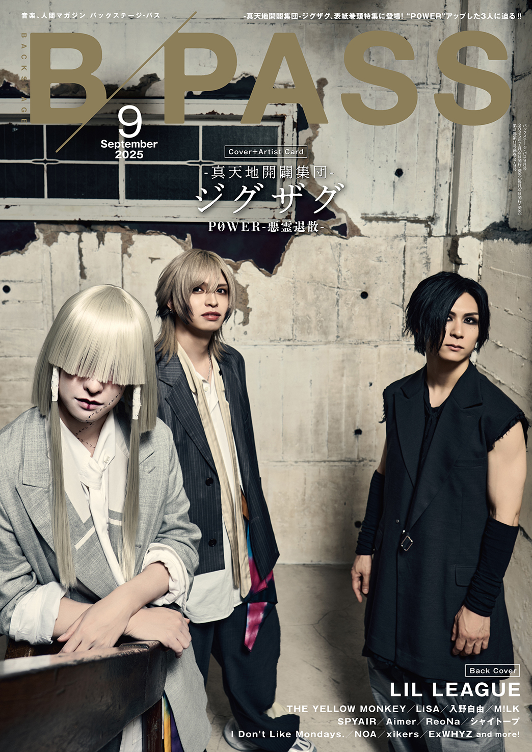 SEVENTEEN 未公開写真 サノク パクス ポストカード ウジ 封筒付き