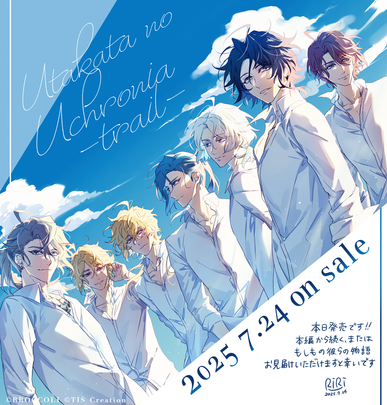 🫧本日発売🫧 ＼ Nintendo Switch用ソフト 『泡沫のユークロニア