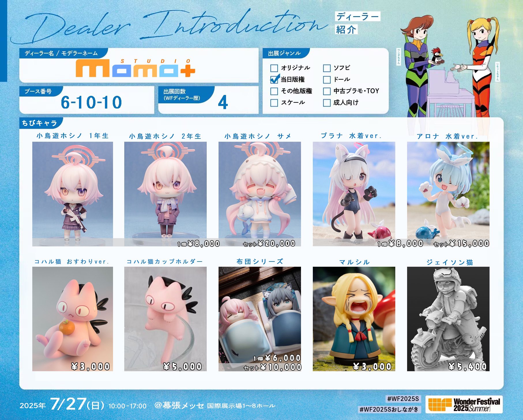 coconut様 リクエスト 2点 まとめ商品 ココナッツ様 リクエスト 2点