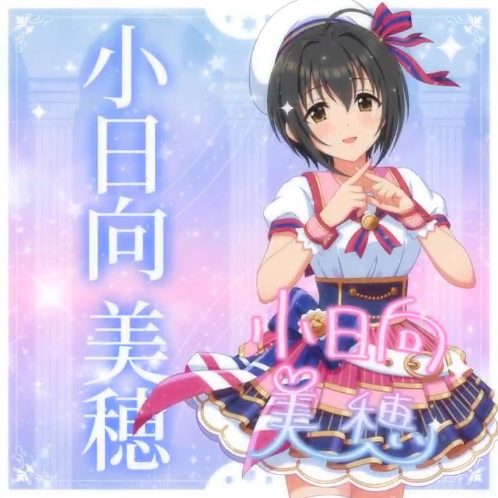 ✦✧✦✧┈┈ #デレステ10thツアー千秋楽 開催記念190人描きおろし