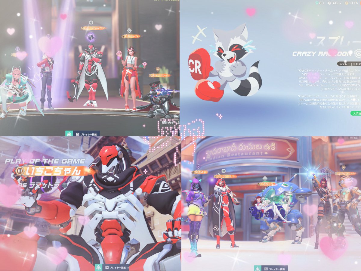 いちごちゃん🍓 (@ichigochan__o) / Posts / X