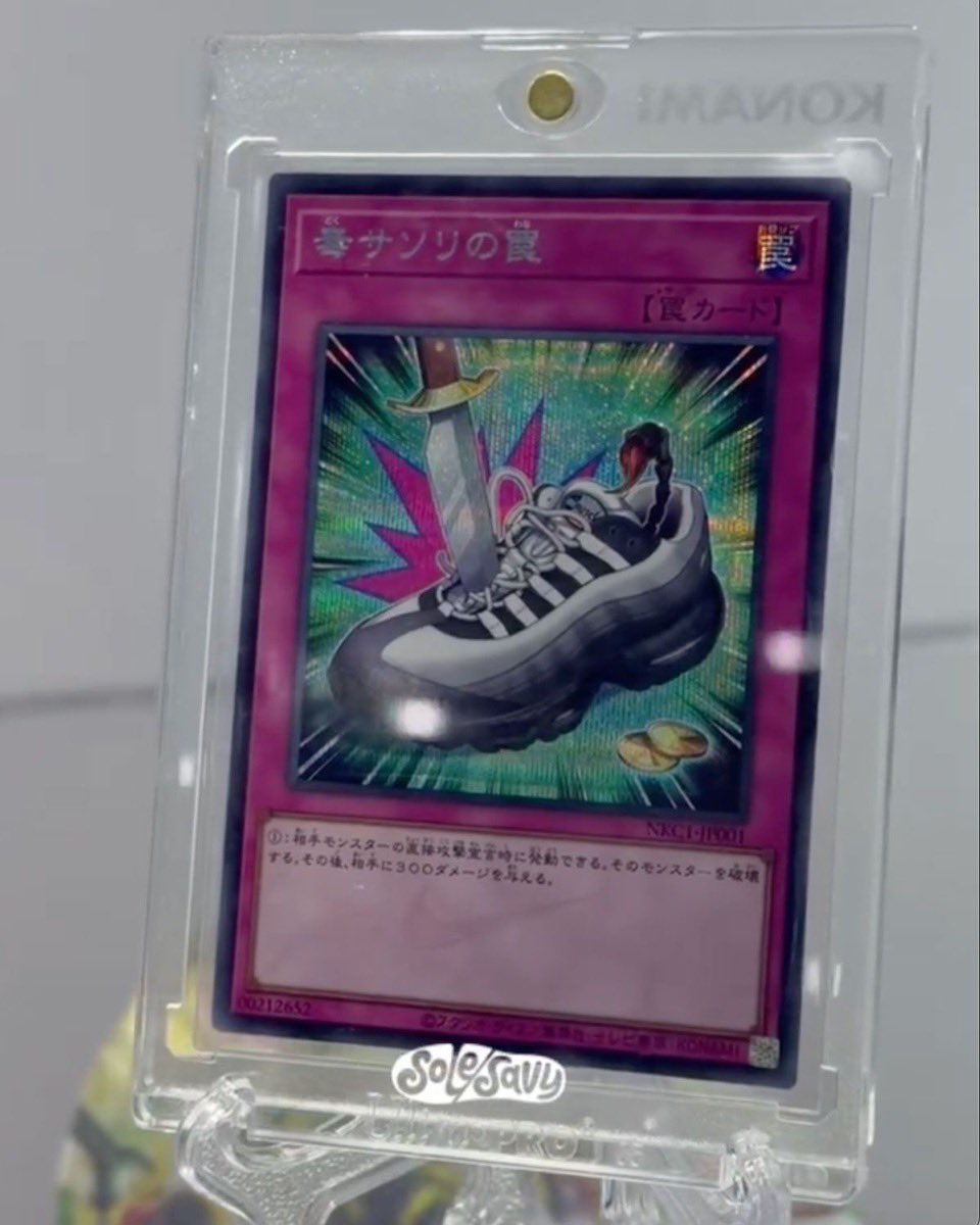 遊戯王 / Yu-Gi-Oh! x Nike Air Max Muscle 95 QS “Red-Eyes Black