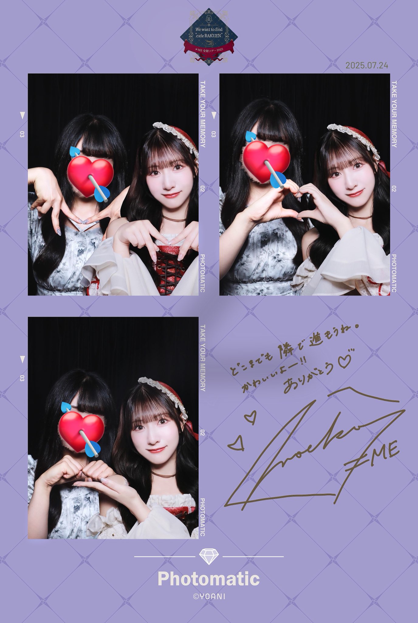 冨田菜々風 P.I.C. 直筆 ヨリコメ有 ノイミー ≠ME ノイミー 冨田菜々