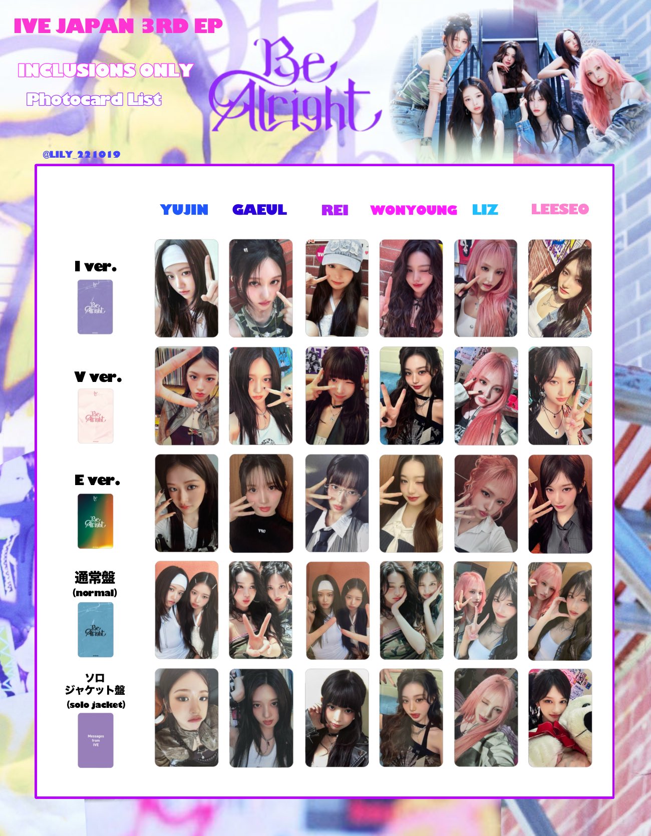 リズ トレカ IVE Be Alright オフイベ 10/12 会場限定 5枚 リズ 9/24