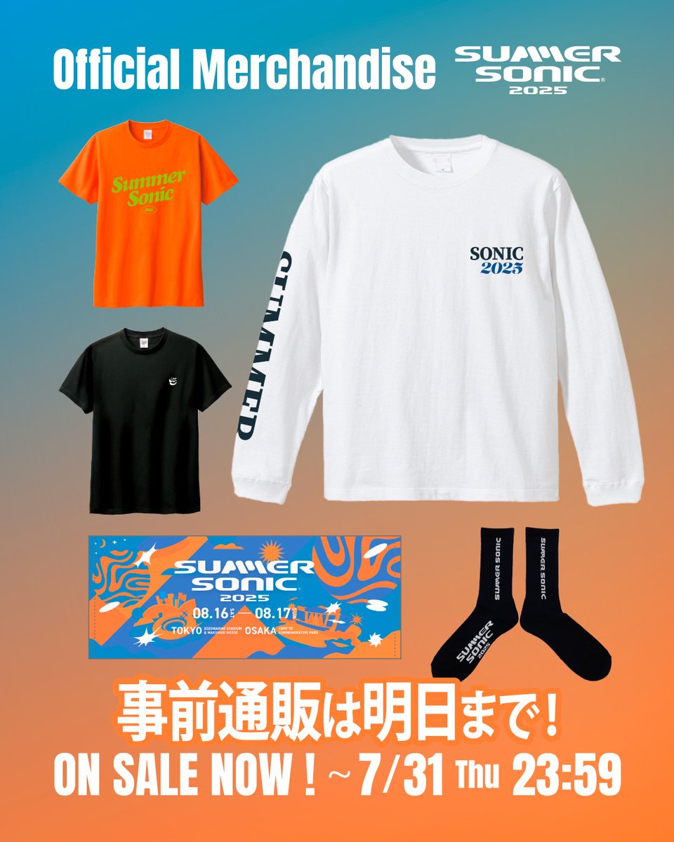 オフィシャルグッズ事前通販受付中！】 事前通販の受付締め切り迫る