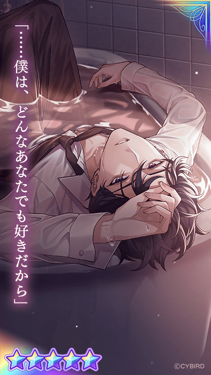 💜カード紹介①💜 🛀Villain'sBathTimeガチャPart2🫧では #エリス