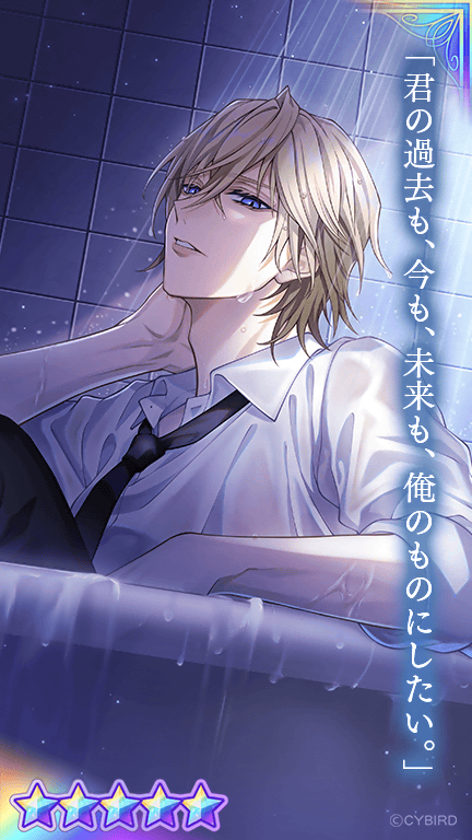 💜カード紹介①💜 🛀Villain'sBathTimeガチャPart3🫧では #エルバート