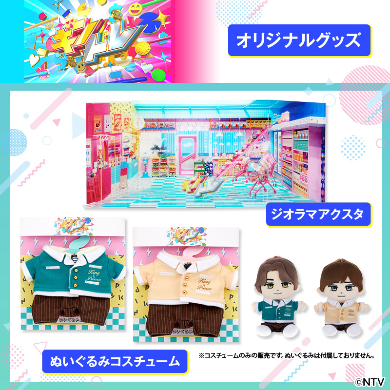 キントレ㊗放送100回記念／ 番組オリジナルグッズ 発売🎉 ・セット