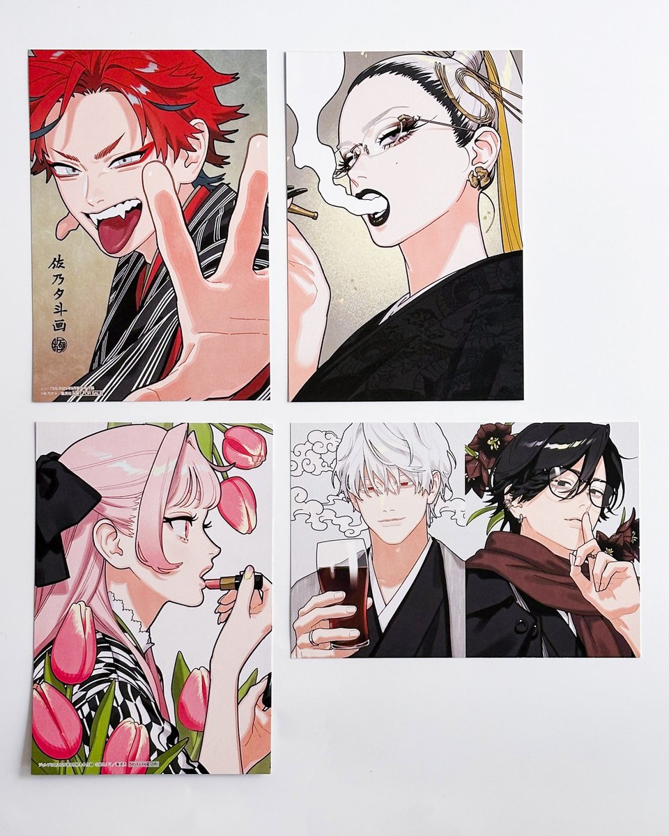 極楽街 寶井寧 ネイ 早乙女道 タオ ジャンプsq 付録 特典 イラスト