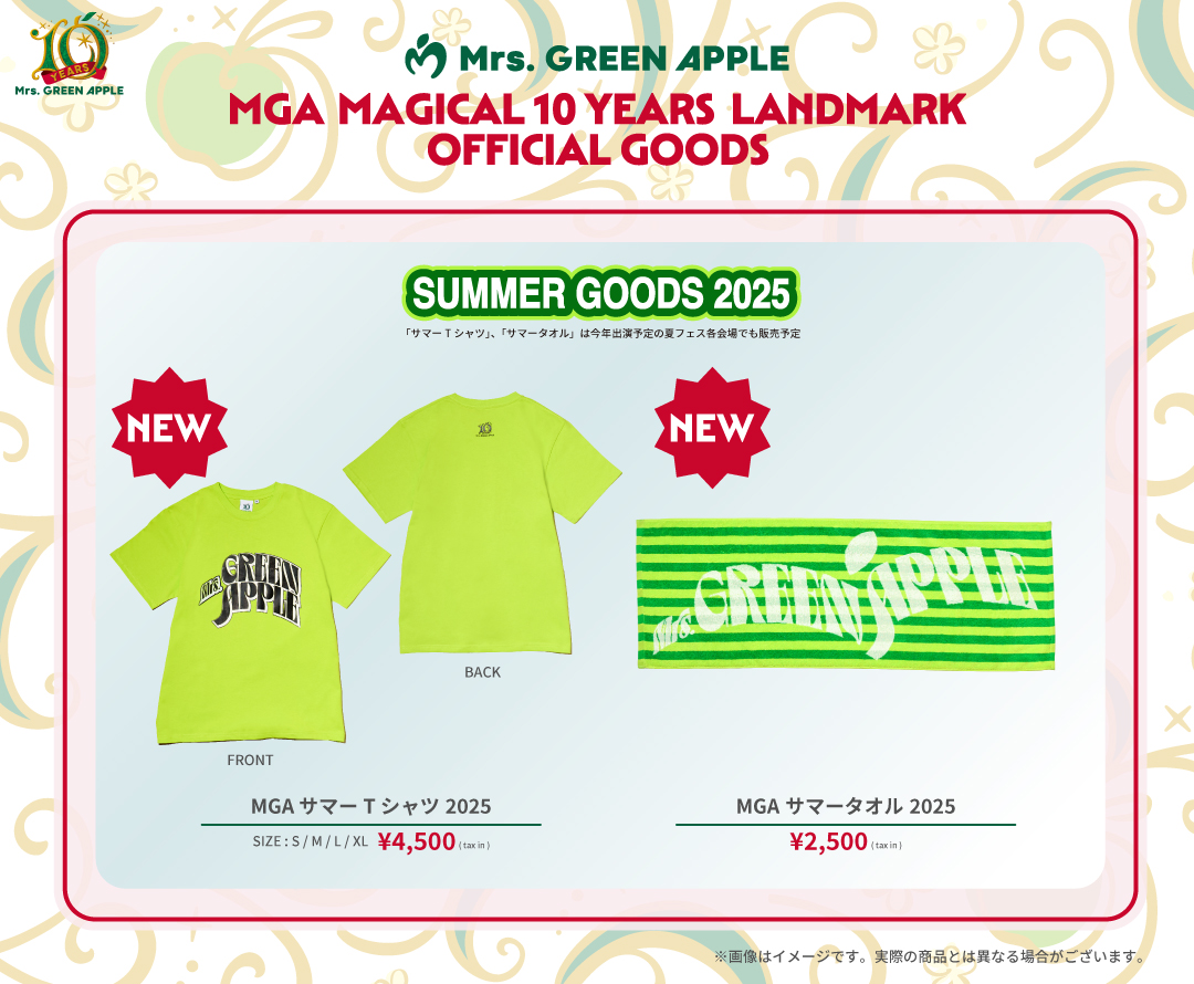 グッズ情報🔟】 「MGA MAGICAL 10 YEARS LANDMARK」POP-UP STORE GOODS