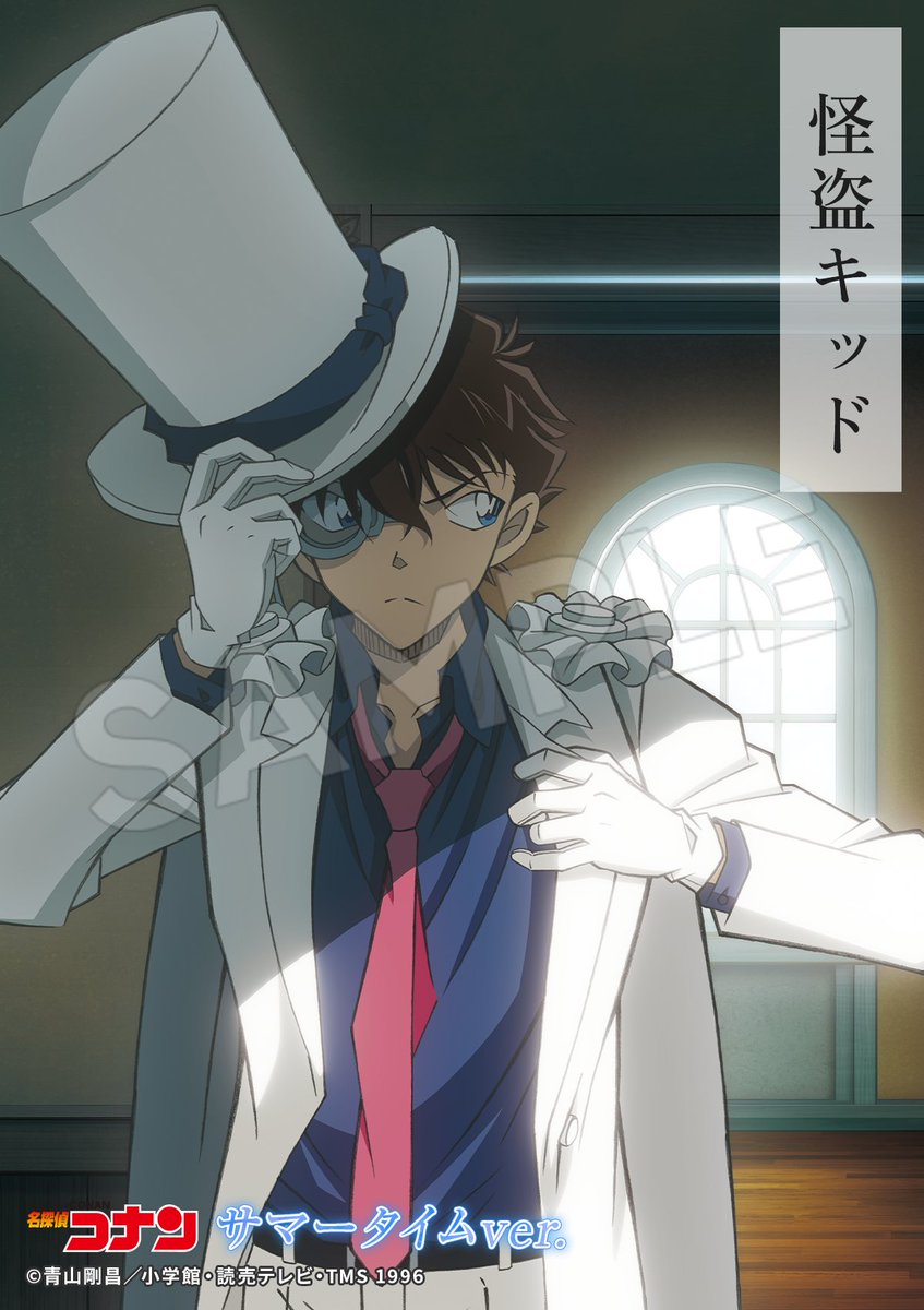 ⊹⁺‧┈┈┈┈┈┈┈┈┈┈┈‧⁺ ⊹˚. #名探偵コナン 夏の新商品