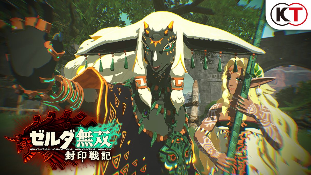 ゼルダ無双 封印戦記』新トレーラー公開】 『ゼルダ無双 封印戦記』の