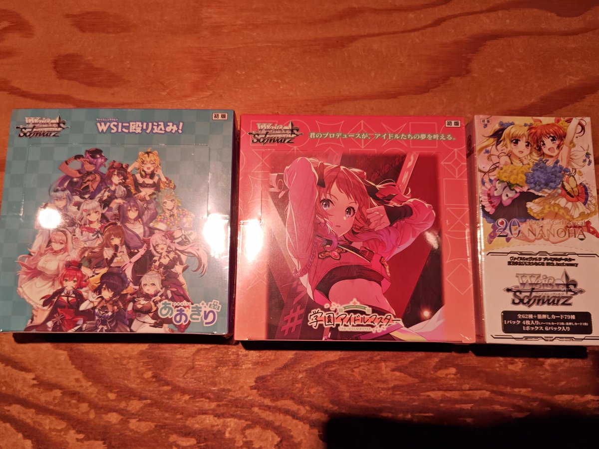 アイドルマスター プレミアムブースター プレブ BNP4コン アイマス