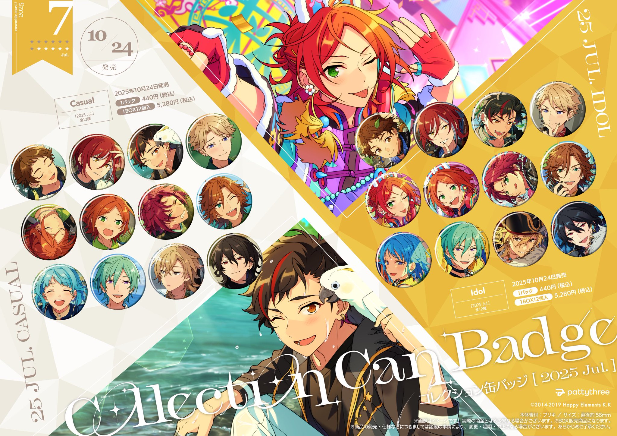 あんスタ！！ 巴日和 缶バッジ テーマスカウト idol 40点 あんスタ