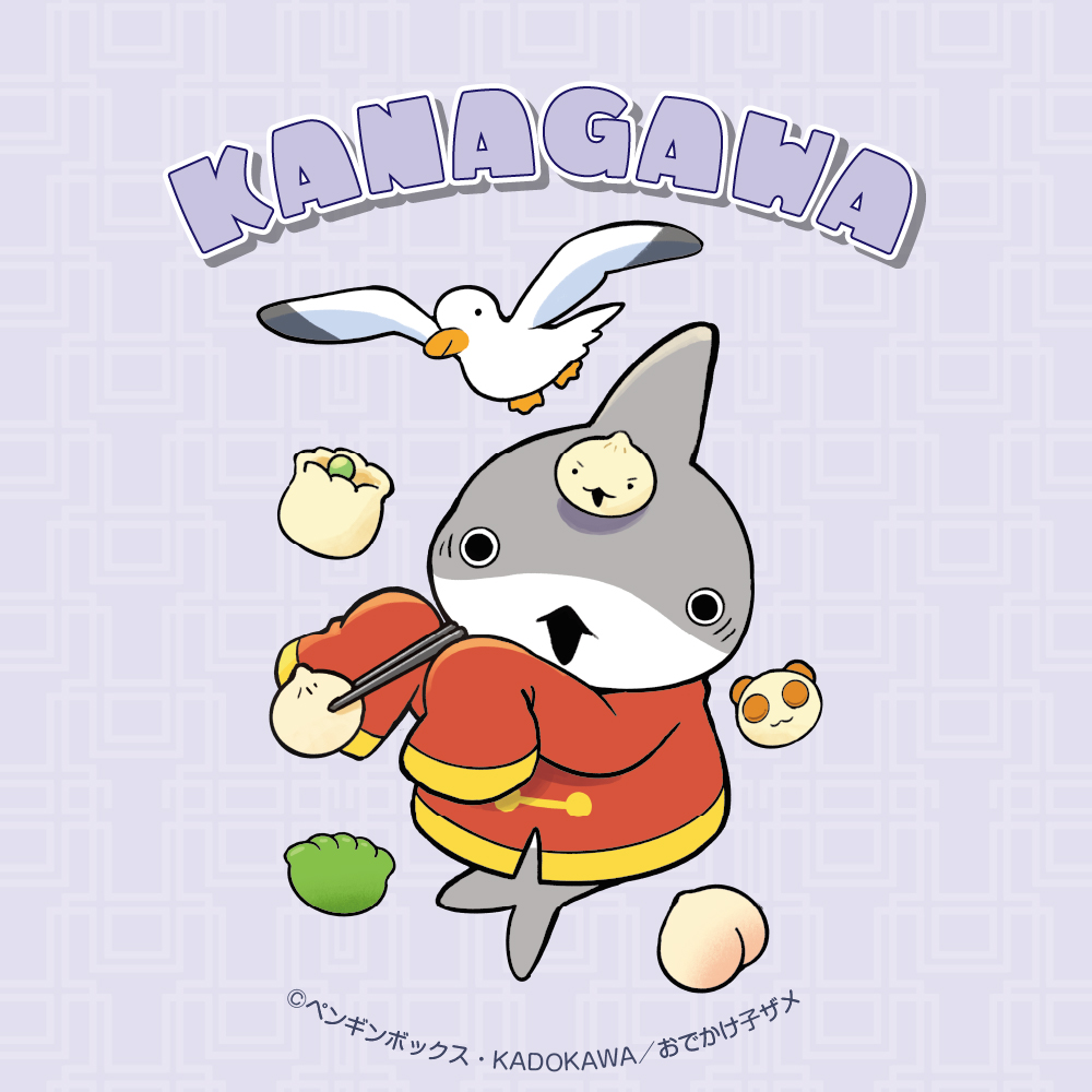 映画 #おでかけ子ザメ とかいのおともだち』 ┈┈┈┈┈┈┈┈┈┈ #ご