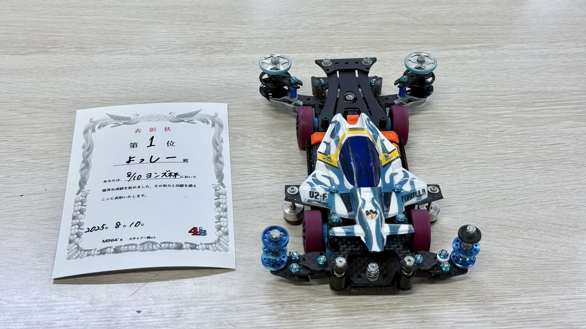 Mini4WD RaceMate / ミニ四駆レースメイト (@Mini4WDRaceMate) / Posts / X