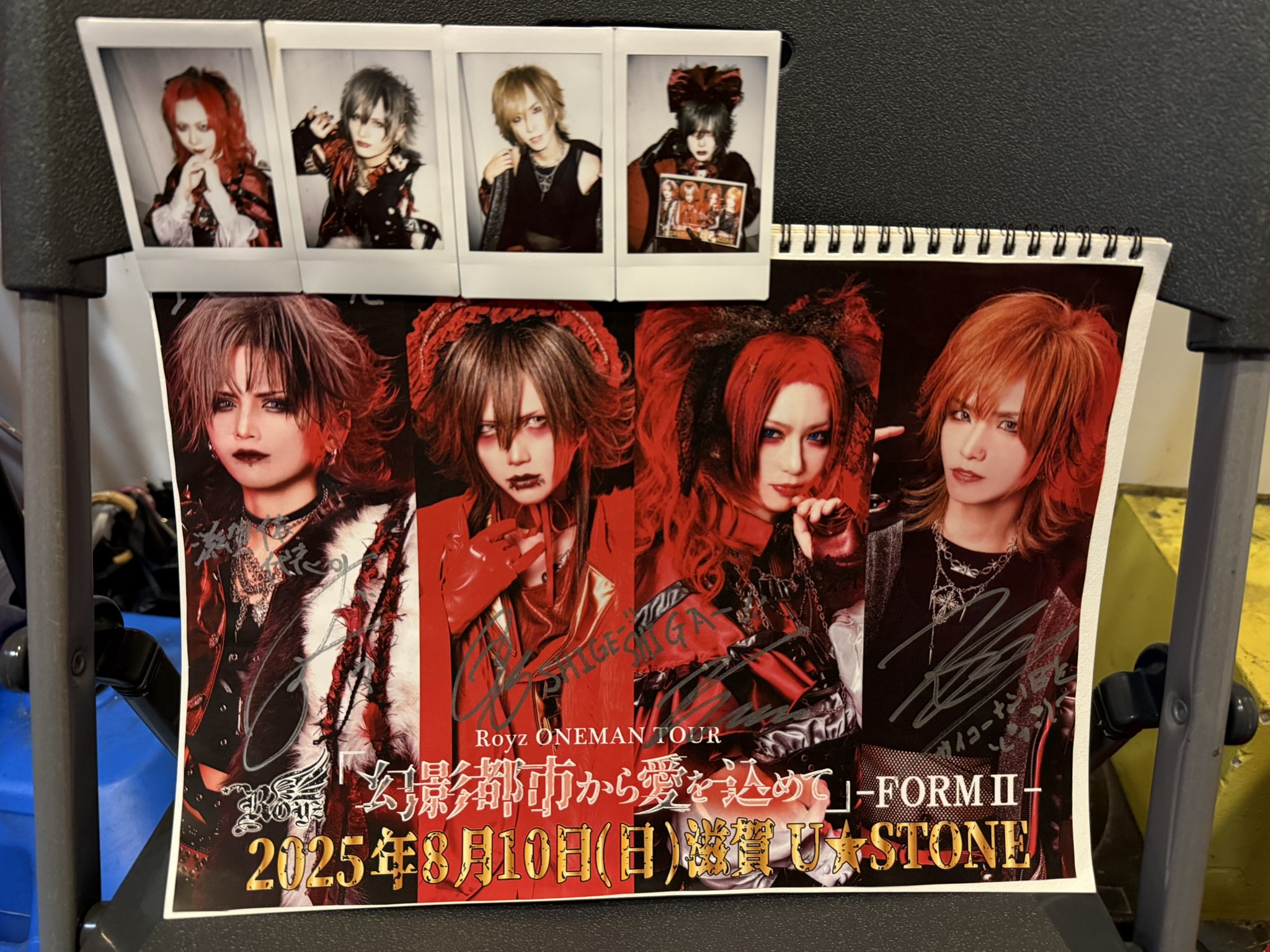 杙凪 917番くじ トレカ全種セット Royz トレカ 杙凪 917番くじ トレカ