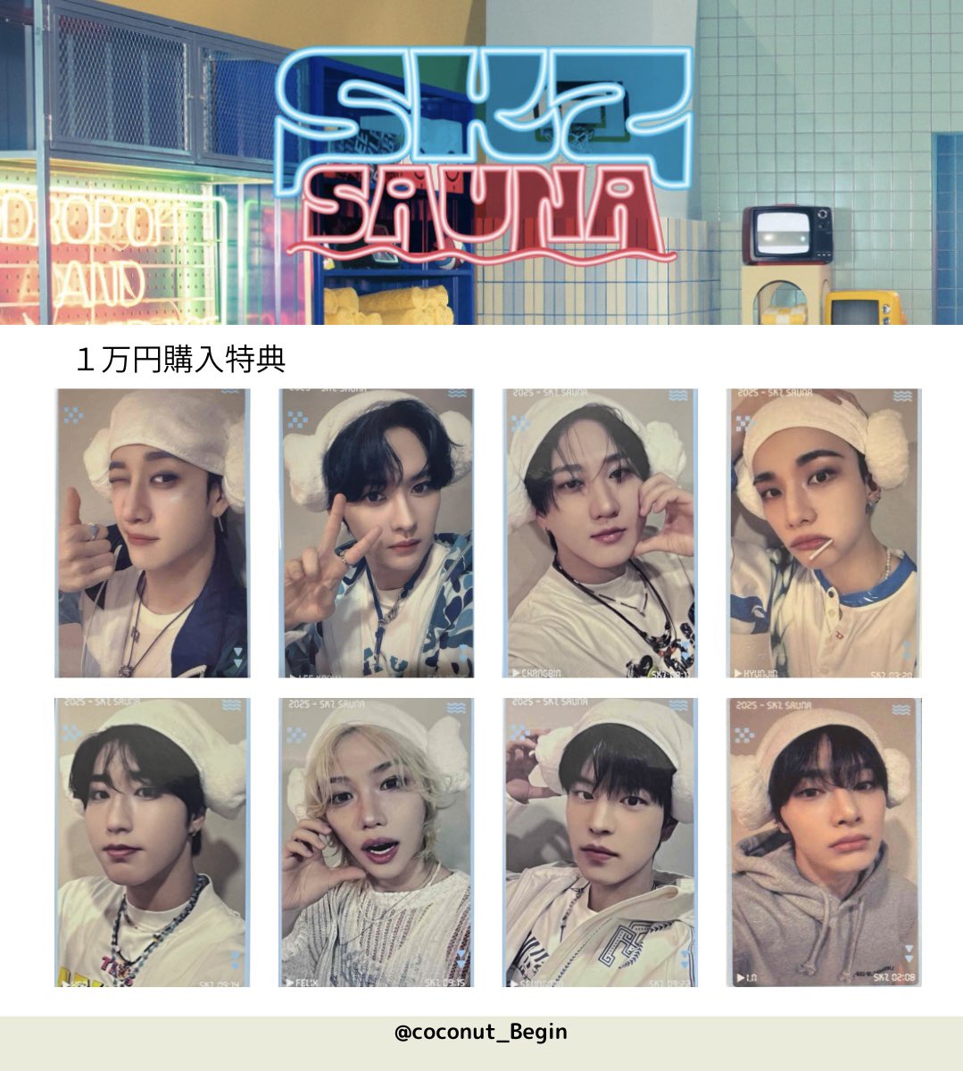 きつね＊2025/09/09＊close (@coconut_Begin) / Posts / X