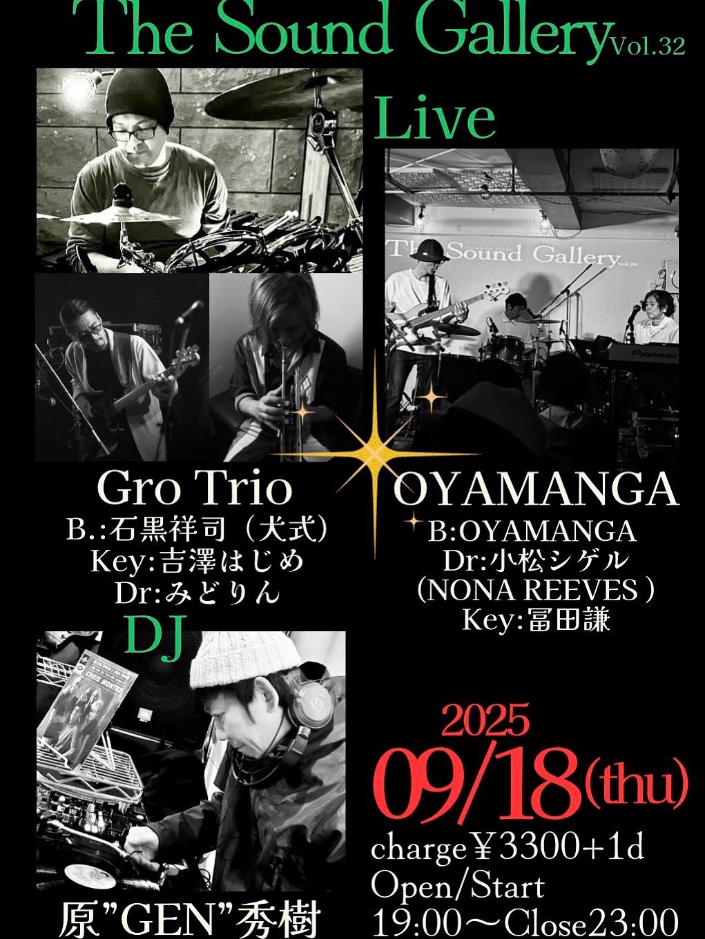 研伸館 強者の戦略 2007 (創刊号) - 2020 研伸館 強者の戦略 2007