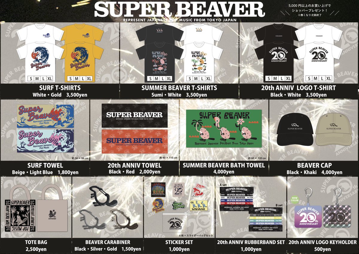 明 日！】 8月8日(金) @ BLUE LIVE広島 『HFM #9ジラジ 25th