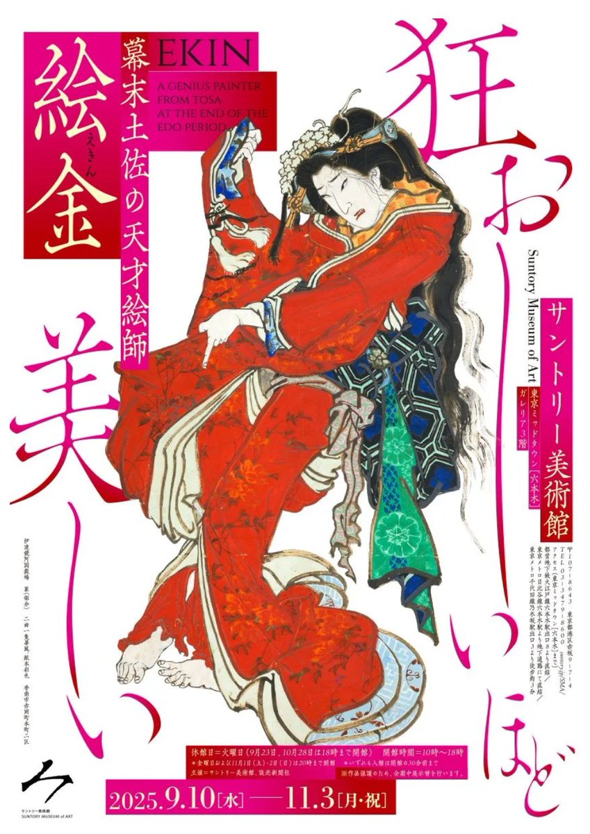 北川玲子@新刊電子書籍準備中!! (@warabinx) / Posts / X