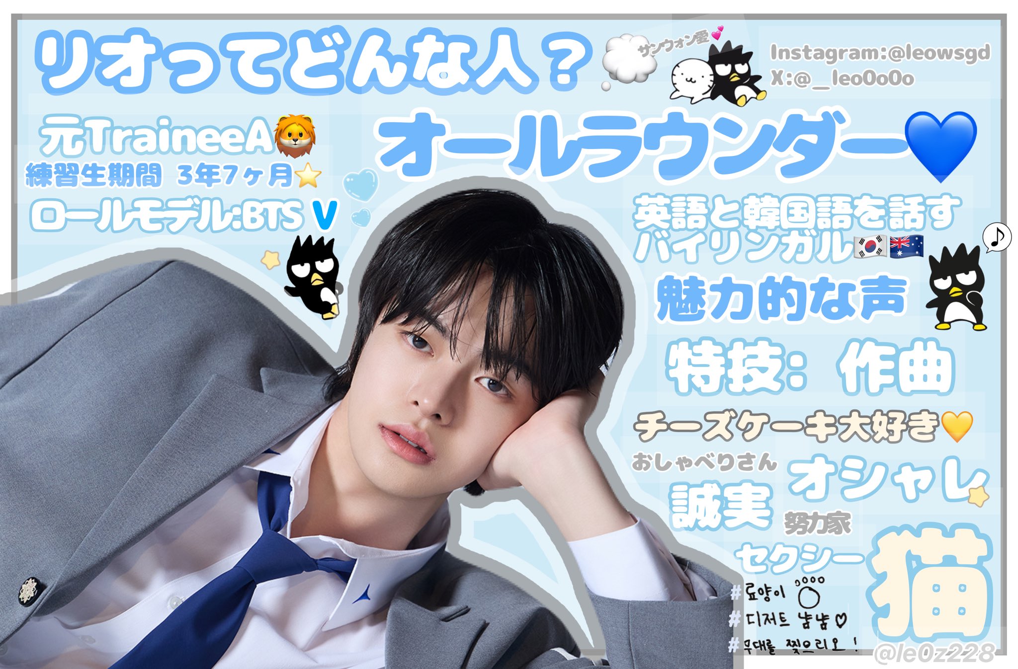 BOYS2PLANET ボイプラ2 アーカイブ展 トレカ ラキドロ イ リオ 2