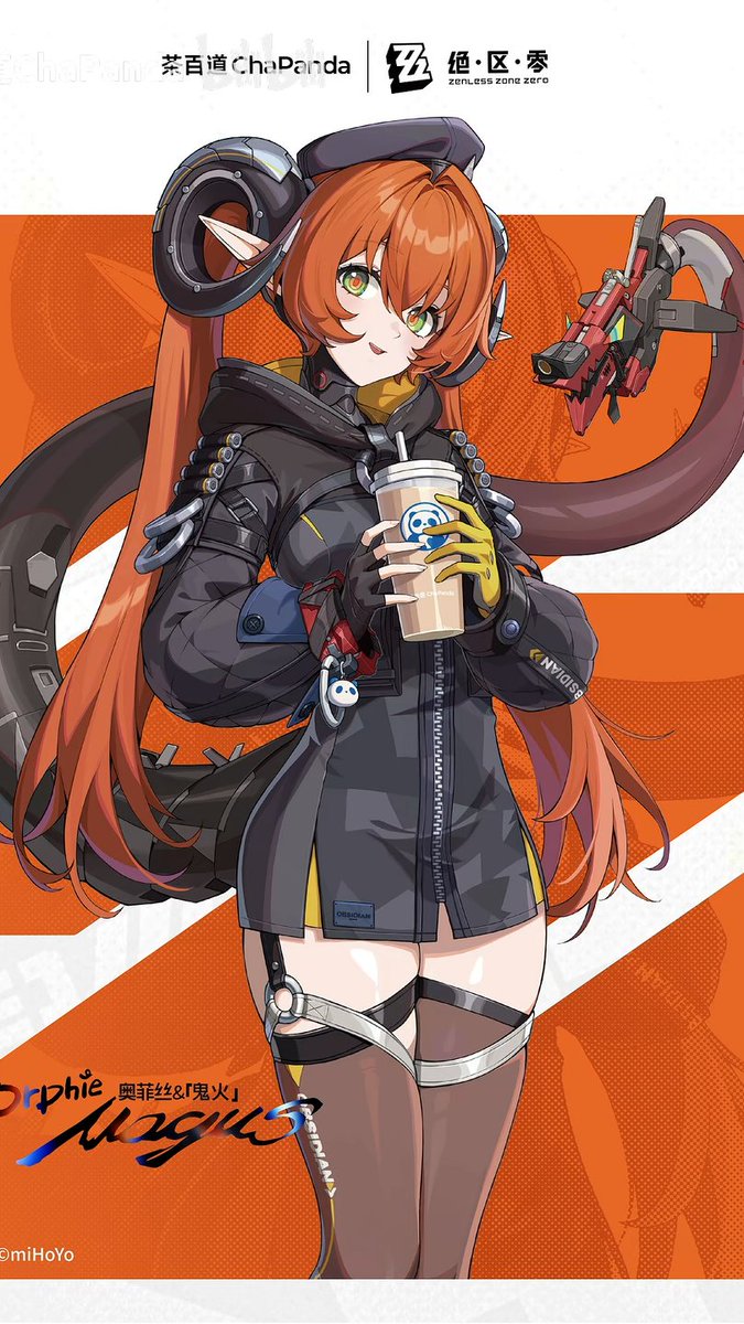 ゼンゼロ 中国語圏のタピオカミルクティー屋さんとゼンゼロがコラボ