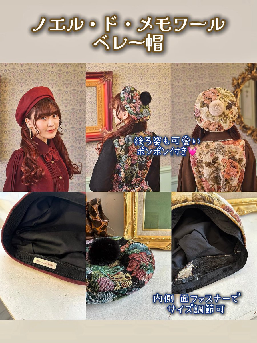 ˏˋ ♡重大発表♡ˎˊ˗ 【しまむら×くる実コラボ 第5弾】 お知らせ Part②