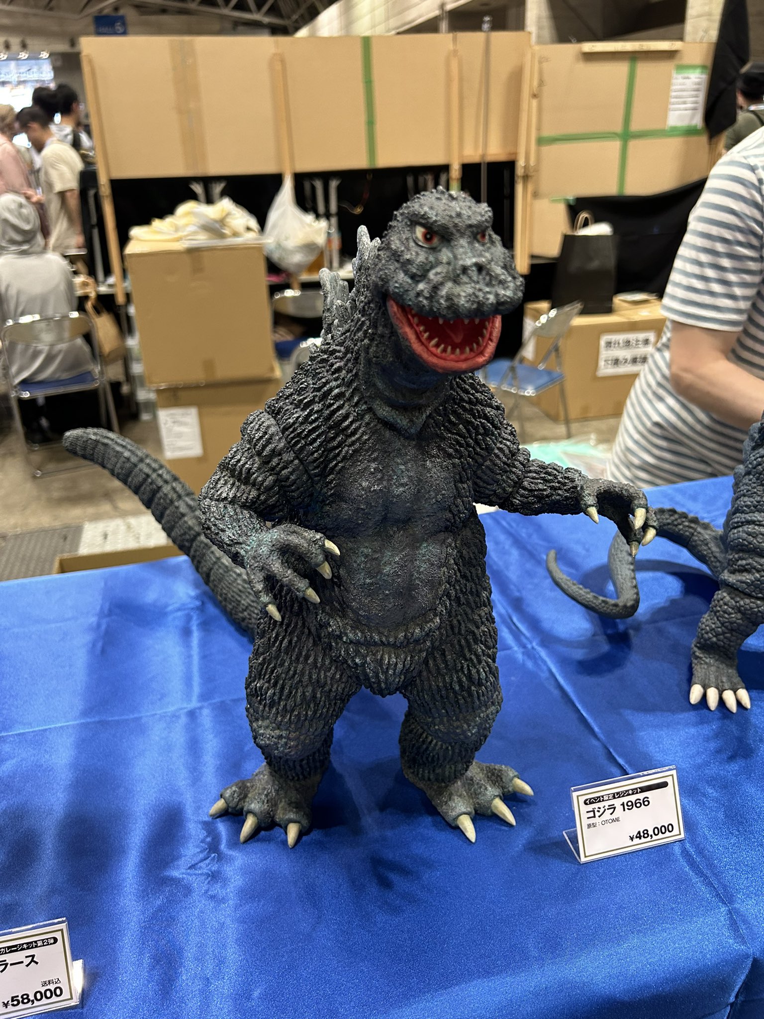 南海ゴジラ (1966) 第二期 amakuma アマクマワンフェスソフビ