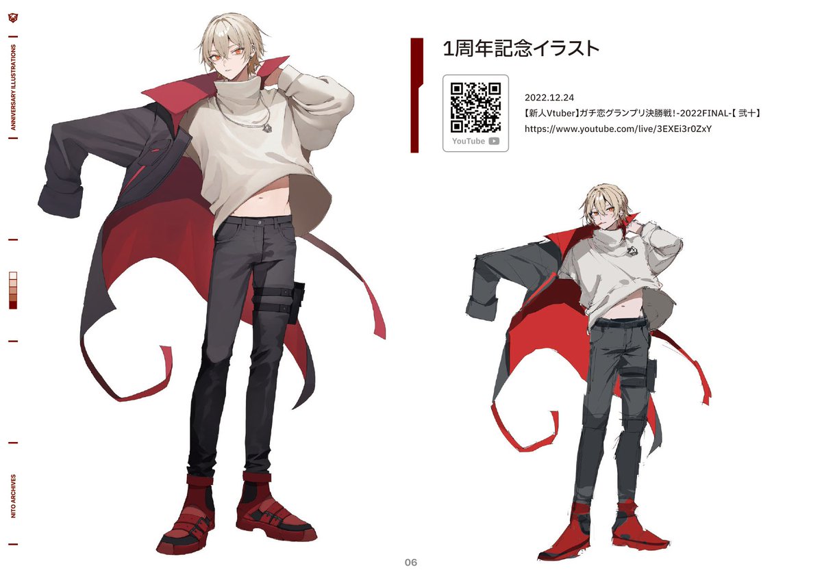 C106新刊 弐十くん総まとめ図録です！ 仕事、趣味、SNS非公開の