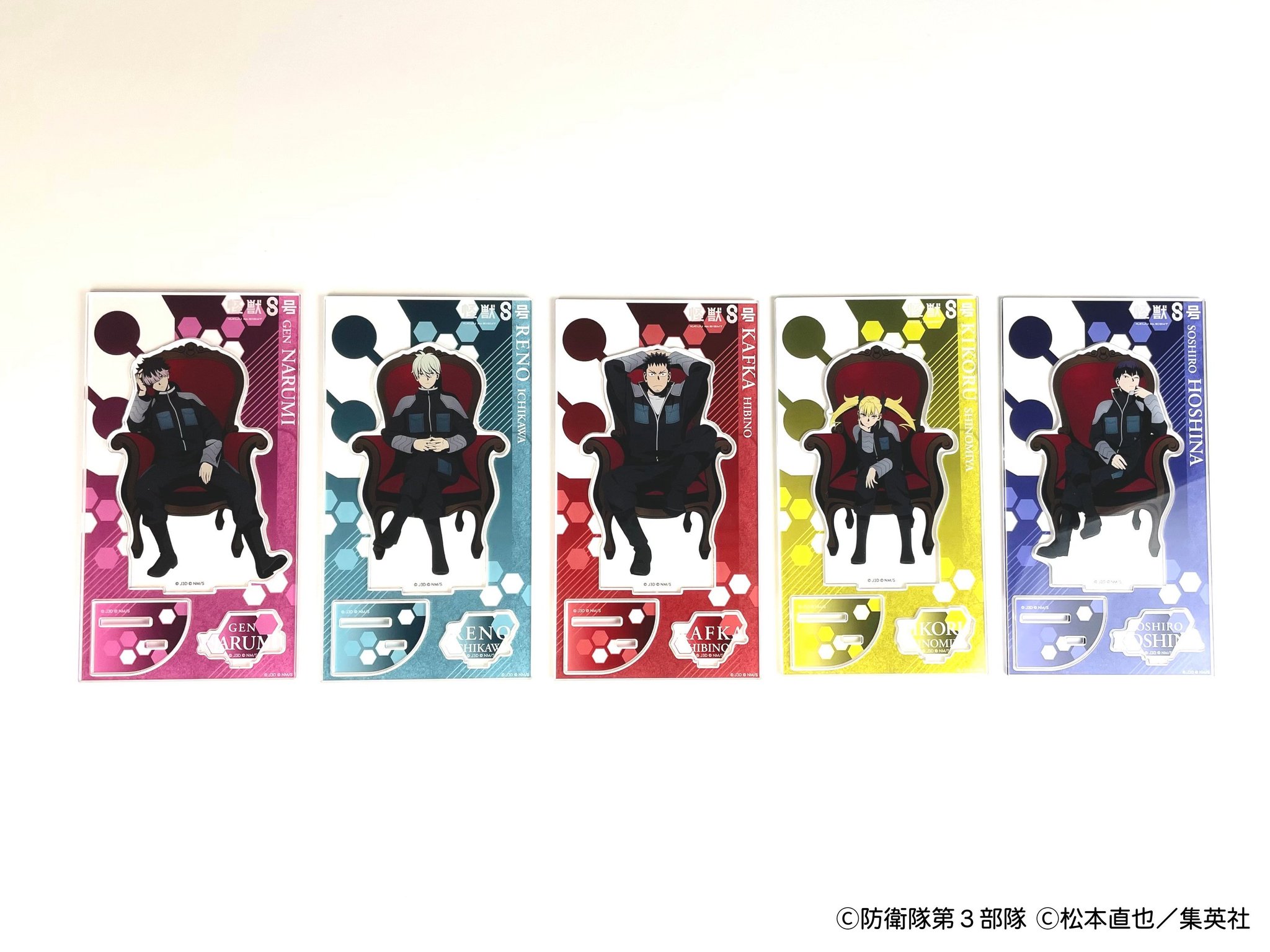 ナ*能様 怪獣8号 ミラーアクリルアート 懸賞 当選品 非売品 怪獣8号