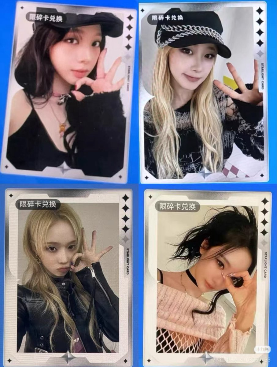 🔎 smtown 2025 qq music special 🏷️ 에스파 aespa 카리나 karina