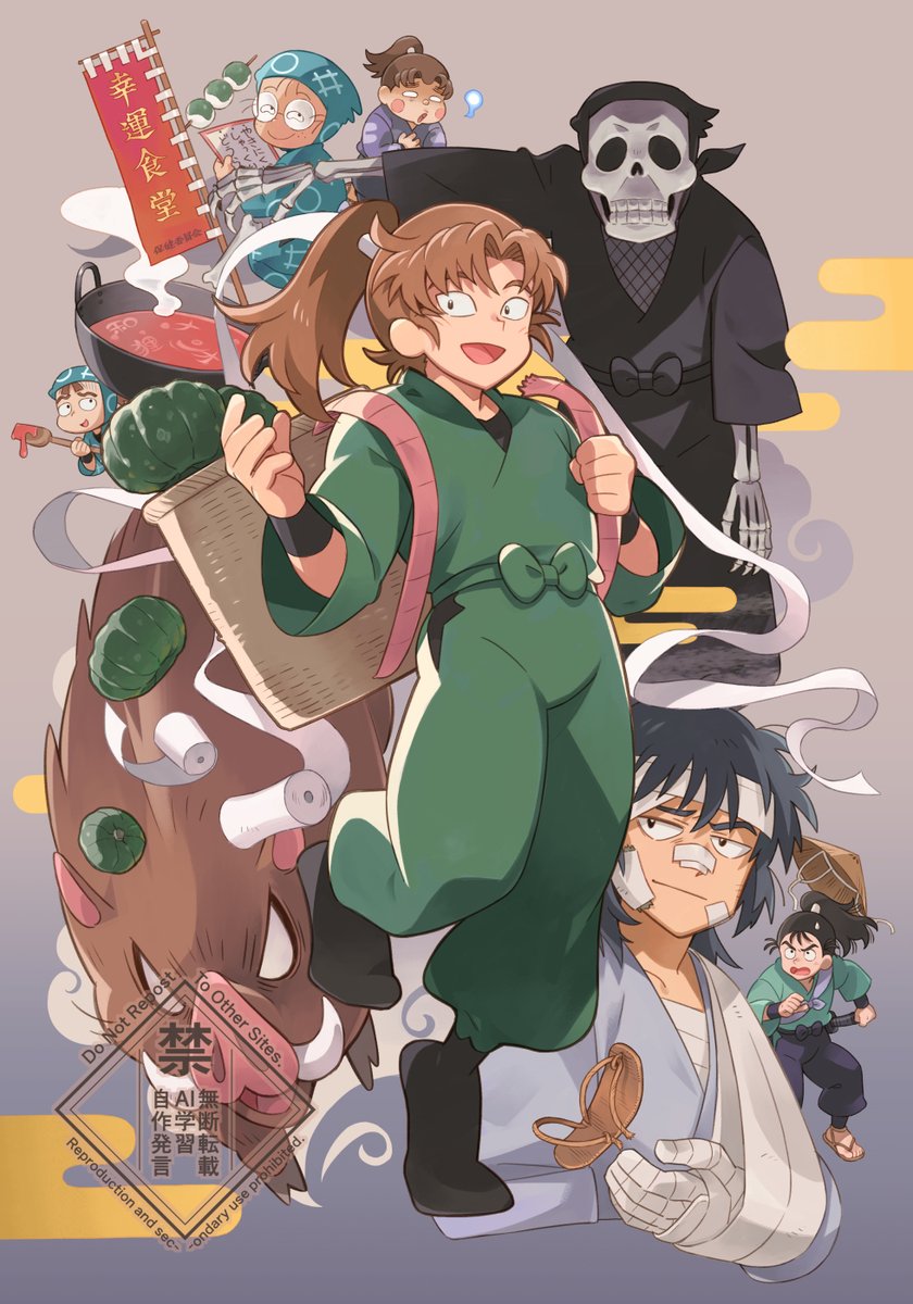 忍たま（忍たま乱太郎）』より 善法寺伊作の不運