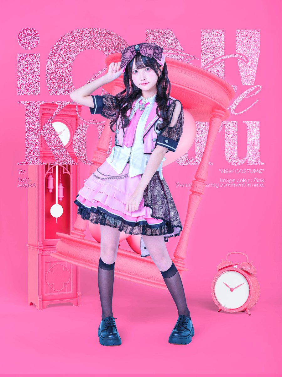 2nd衣装公開】 ♥恋春 ねね(こはる ねね) ♡担当カラー ピンク🩷 ♥ね