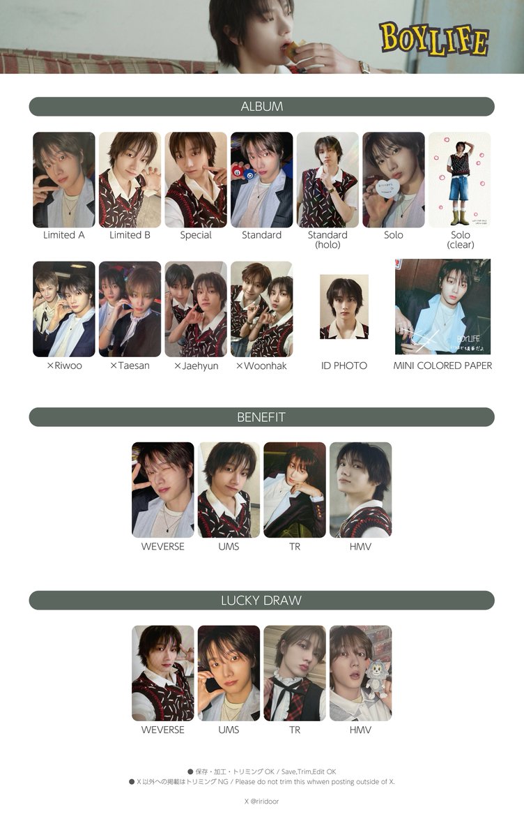 BOYNEXTDOOR JP 2nd Single 『BOYLIFE』 ・ SUNGHO boynextdoor